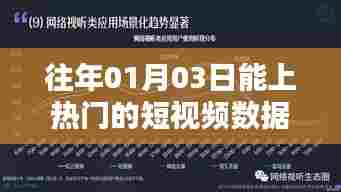 百鸟归巢 第3页