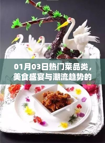和为贵 第3页