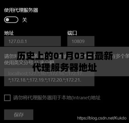 鸟吏鼈官 第2页