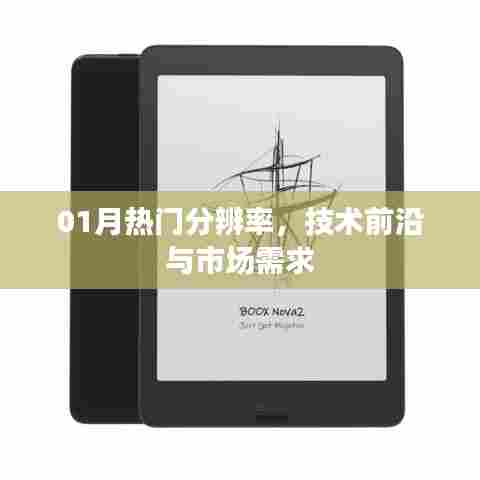 利官近贵 第3页