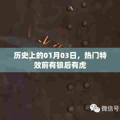 披沙拣金 第3页