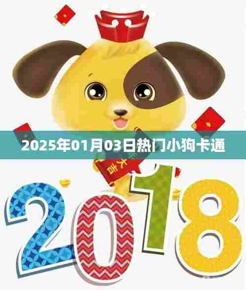 鸢飞鱼跃 第3页