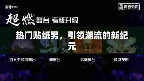 夜以继日 第3页