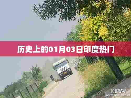 大张旗鼓 第3页