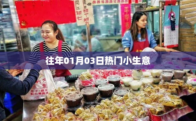 自由自在 第3页