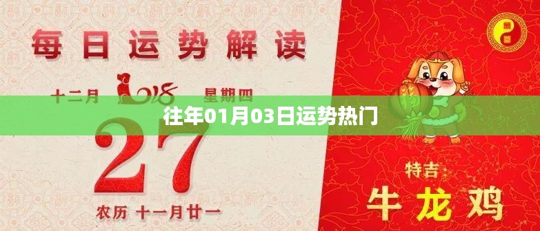 为民请命 第2页