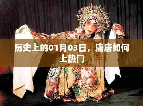 勇往直前