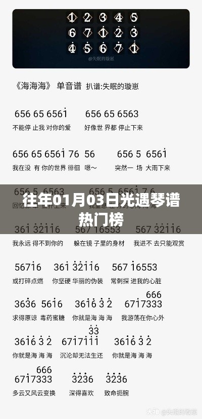 慌慌张张 第3页