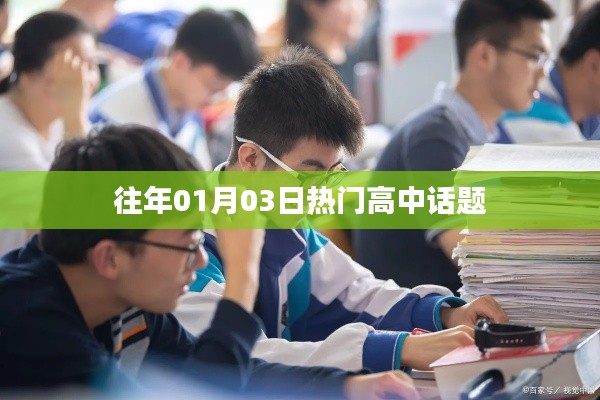 沉重寡言 第3页