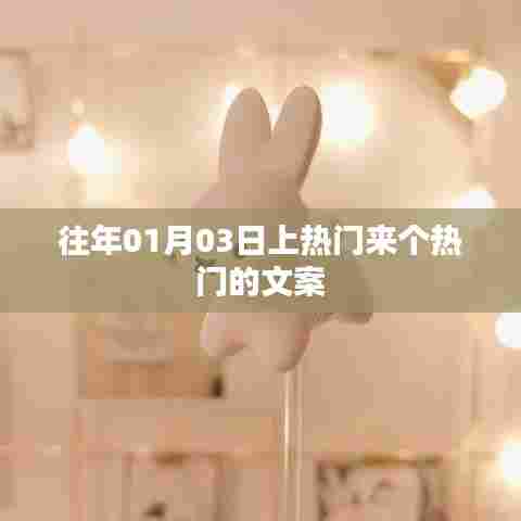 淡妆浓抹 第3页