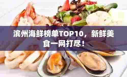 尽心竭力 第3页