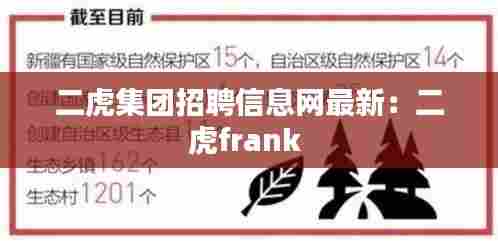 仪表堂堂 第2页