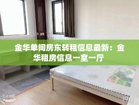 橘虞初梦 第3页