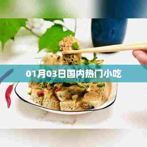 既往不咎 第3页