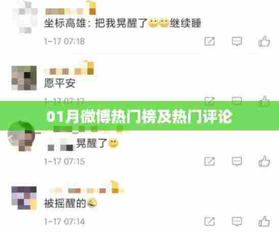 喜出望外 第3页