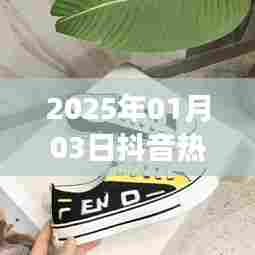 早生贵子 第3页