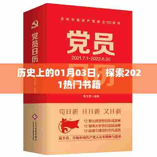 物以稀为贵 第2页