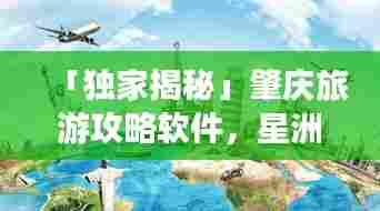 志同道合 第3页
