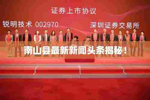富贵不淫 第3页