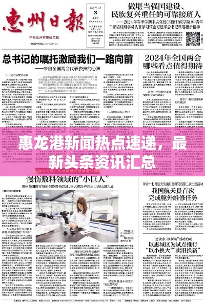 郑重其事 第3页