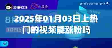 温文尔雅 第2页