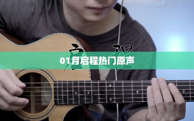 善始善终 第3页