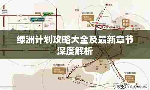 还淳反素 第3页
