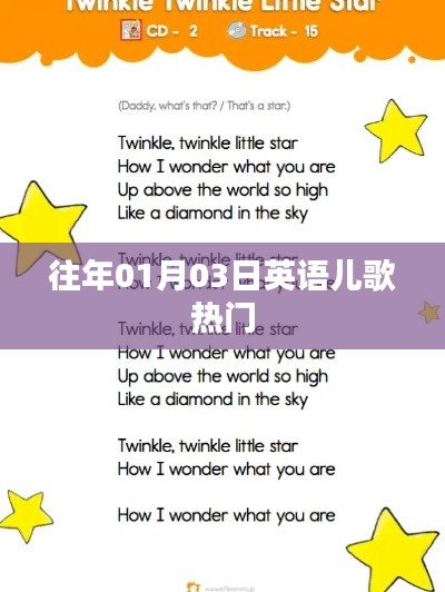 作舍道边 第2页