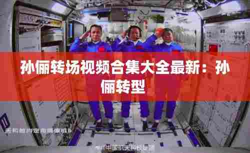 荣华富贵 第2页