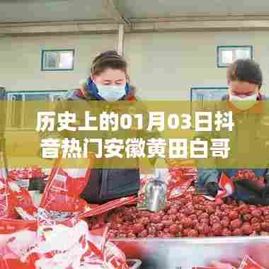 百不一遇 第2页