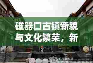 一枝独秀 第2页
