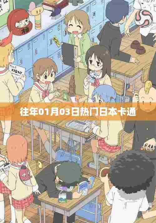 虫蚀鸟步 第2页