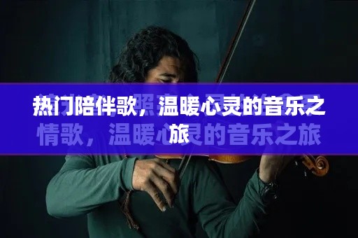张口结舌 第2页