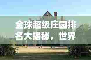 张骞乘槎 第3页