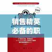 花开无言 第2页