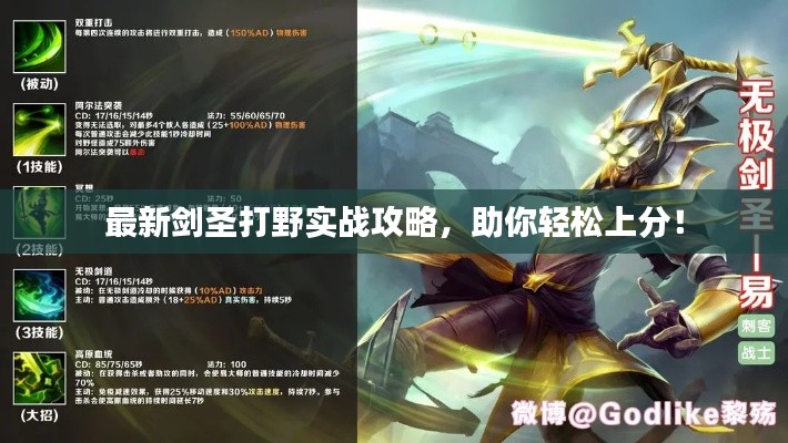 绝代佳人 第3页