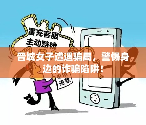 鸟惊鱼骇 第2页