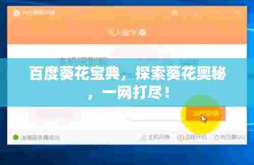 五侯七贵 第2页