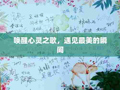 鸟集鳞萃 第2页
