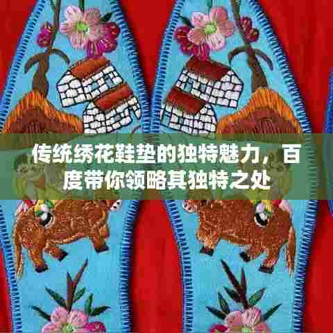 龙马精神 第2页