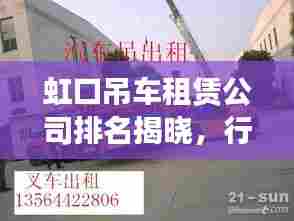 千载难逢 第3页