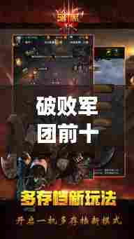 手舞足蹈 第3页
